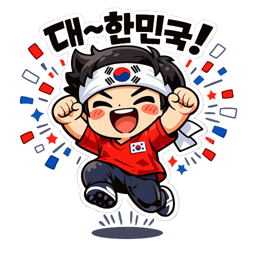 South Korea GIF reaction 1